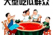 娱乐吃瓜假小子免费阅读,吃瓜假小子的逆袭之路